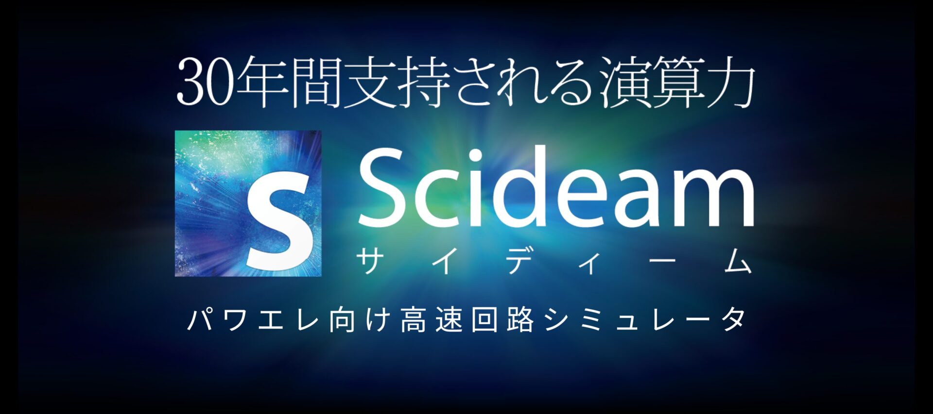 About Scideam