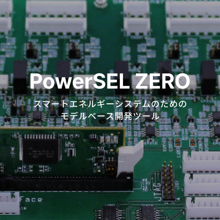 product_powersel-zero