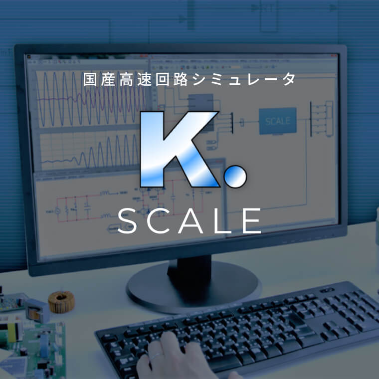 product_k-scale